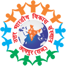 उत्तर भारतीय विकास संस्थान